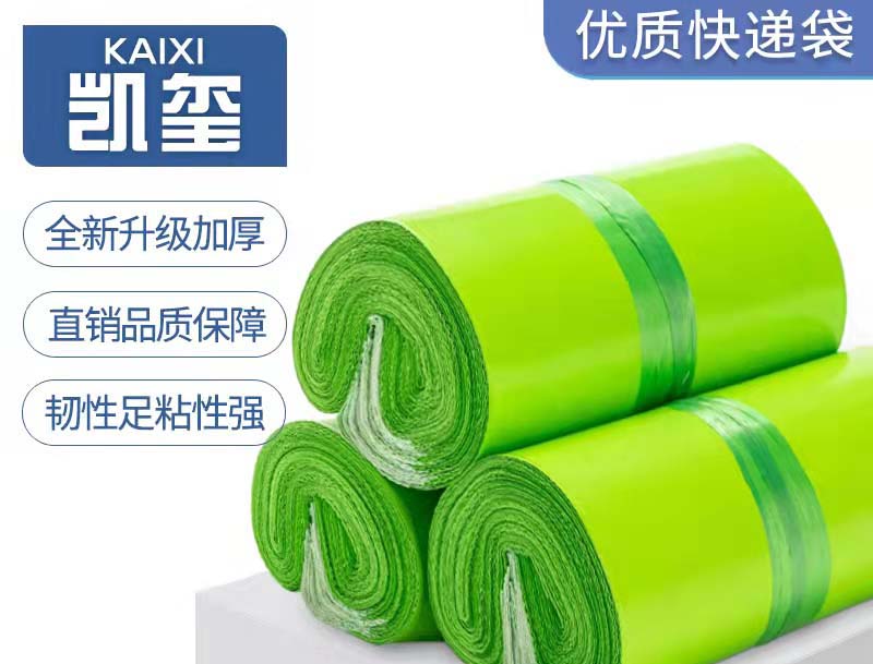 白云果绿色快递袋批发