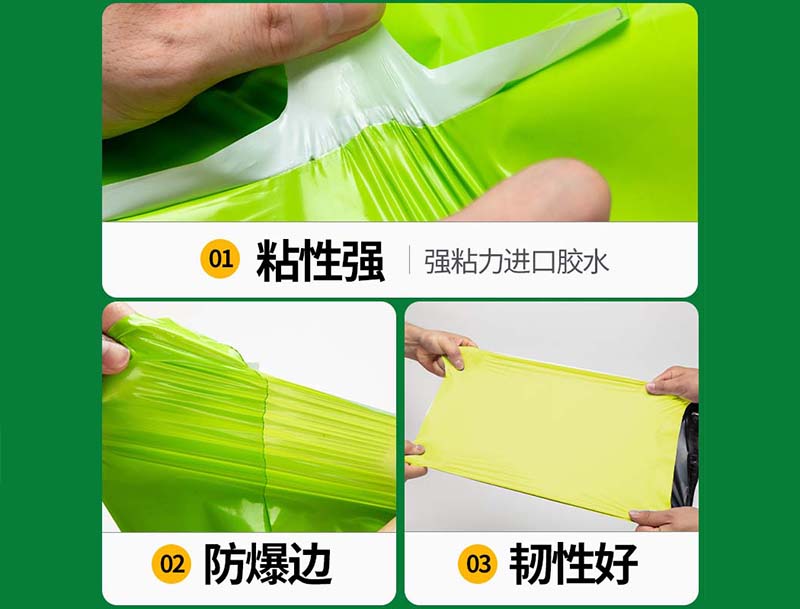 白云果绿色快递袋-04