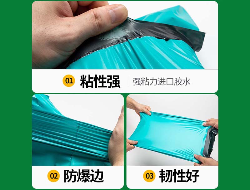 白云绿色快递袋-02