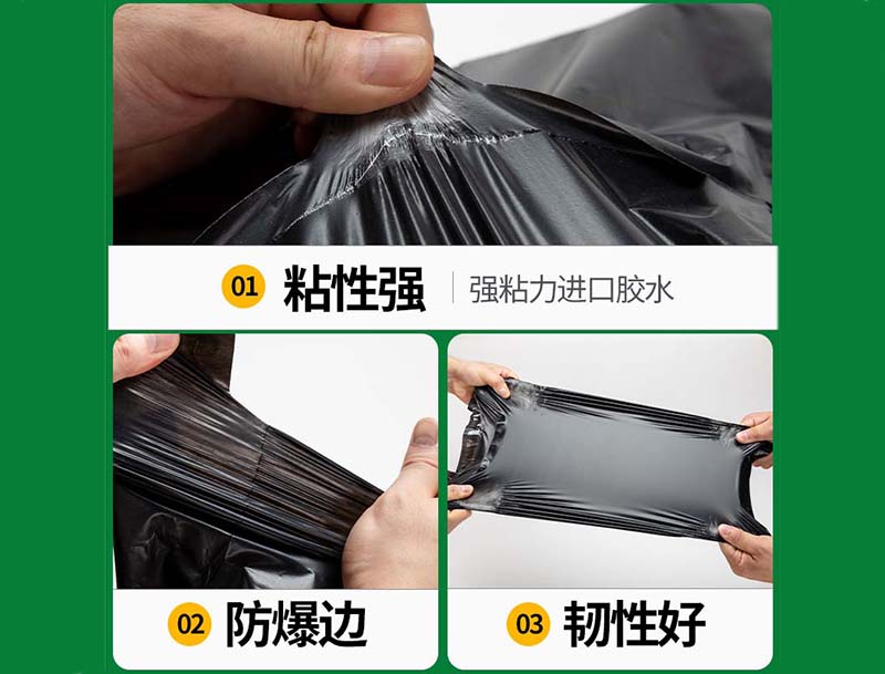 白云黑色快递袋-04